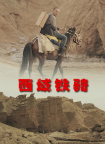 艳情黄色小说